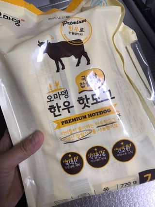 쭈또맘님이 올린 리뷰 사진 1