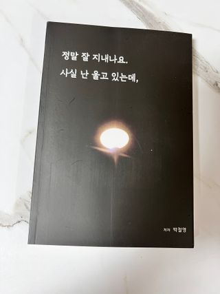 비니주니맘 :D님이 올린 리뷰 사진 3