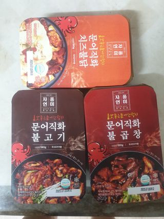 페키아름님이 올린 리뷰 사진 3