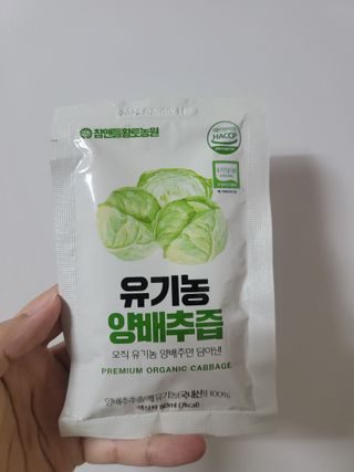 참앤들황토농원 국내산 유기농 양배추를 그대로 담은,  유기농 양배추즙  80ml X 30포 1박스 — 5점을 준 리뷰어가 2023년 3월 올린 사용 사진