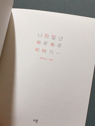 chuchu님이 올린 리뷰 사진 1