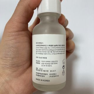 피터앤랩스 나이아신아마이드 5퍼센트 솔루션 위드 알란토인 — 5점을 준 리뷰어가 2021년 5월 올린 사용 사진