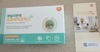 앙팡 패밀리면역 프로바이오틱스 2g x 100포 — 5점을 준 리뷰어가 2022년 10월 올린 사용 사진