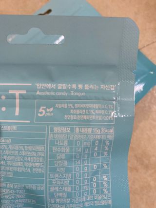 입 냄새 완화에 도움을 주는 에티켓 캔디 앳캔디 스트롱민트 — 5점을 준 리뷰어가 2021년 2월 올린 사용 사진