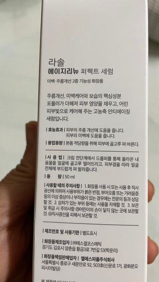 돌꽁맘님이 올린 리뷰 사진 2