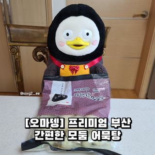 그므시라꼬님님이 올린 리뷰 사진 1