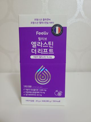 필리브 엘라스틴 더 리프트 — 5점을 준 리뷰어가 2021년 8월 올린 사용 사진
