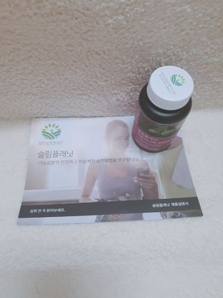슬림플래닛 가르시니아 2500mg 비포밀 — 5점을 준 리뷰어가 2021년 2월 올린 사용 사진
