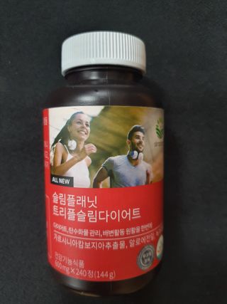 슬림플래닛 트리플슬림 다이어트 — 5점을 준 리뷰어가 2021년 2월 올린 사용 사진