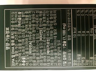홀라이프 루테인오메가3 플러스 60캡슐  x 1박스(2개월분) — 5점을 준 리뷰어가 2022년 8월 올린 사용 사진
