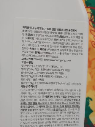 써니데이님이 올린 리뷰 사진 4