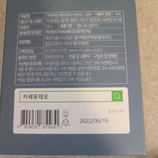 꼬장스님이 올린 리뷰 사진 3