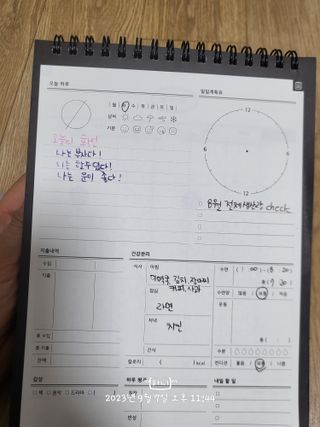ྉ하⃢니 ྉ님이 올린 리뷰 사진 3