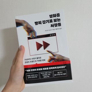 직장인님이 올린 리뷰 사진 4