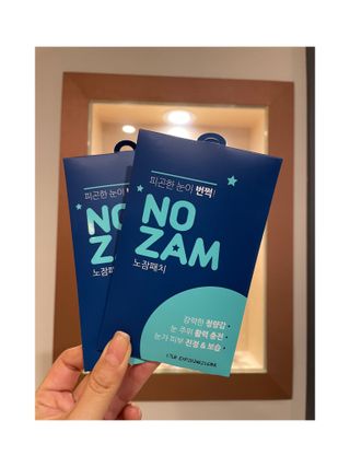 [풀리다 노잠패치] / 잠깨는 패치(졸음방지+눈가케어) 1팩(5회분) /공부할때, 운전할때, 골프, 눈 피로할때 — 5점을 준 리뷰어가 2022년 11월 올린 사용 사진