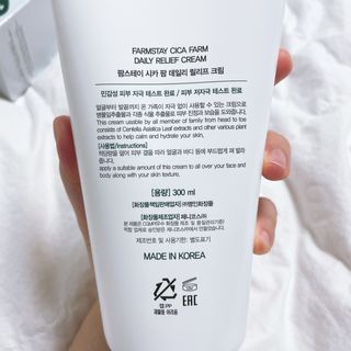 팜스테이  시카팜 데일리 릴리프 크림 — 5점을 준 리뷰어가 2022년 11월 올린 사용 사진