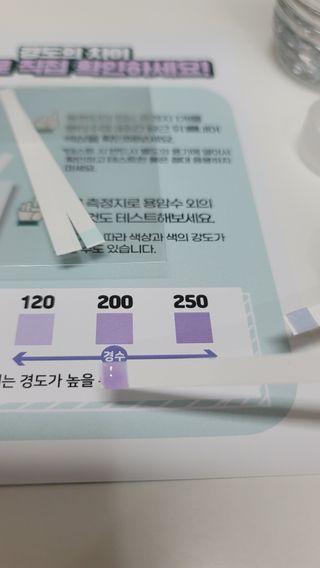 닥터유 제주용암수 닥터유 용암수 — 5점을 준 리뷰어가 2021년 11월 올린 사용 사진