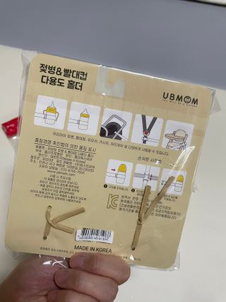 유비맘 젖병 빨대컵 다용도 홀더 1+1 _ 컬러 랜덤 발송 — 4점을 준 리뷰어가 2020년 12월 올린 사용 사진