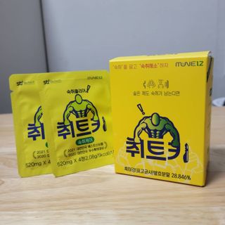 lemoniee님이 올린 리뷰 사진 1
