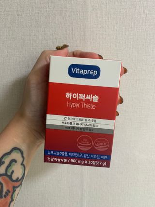 뉴트리션팩토리 비타프렙 하이퍼씨슬 밀크씨슬 900mg — 5점을 준 리뷰어가 2021년 9월 올린 사용 사진