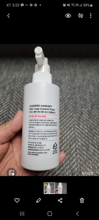 리더스코스메틱 리더스 헤어 라피 헤어 로스 컨트롤 토닉 — 5점을 준 리뷰어가 2020년 12월 올린 사용 사진