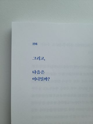 겨리님이 올린 리뷰 사진 3