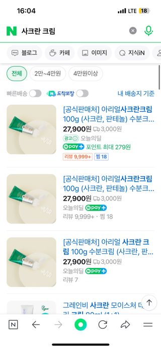 Lucy님이 올린 리뷰 사진 2