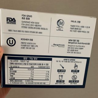바른비타민 옵티엠에스엠2000 1박스 60포 관절 연골 복합건강기능식품 — 4.5점을 준 리뷰어가 2021년 6월 올린 사용 사진