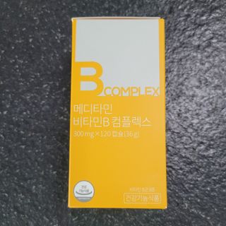 메디타민 비타민B 컴플렉스 — 5점을 준 리뷰어가 2021년 9월 올린 사용 사진