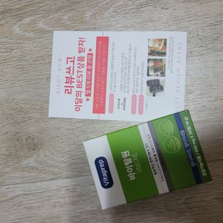 뉴트리션팩토리 비타프렙 바이탈원 종합비타민 멀티비타민 600mg — 5점을 준 리뷰어가 2021년 8월 올린 사용 사진