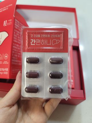 이지헬스 간편하니 [1개월 분  60정] — 5점을 준 리뷰어가 2021년 1월 올린 사용 사진