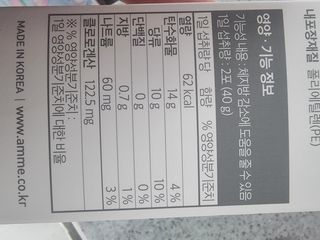 순둡님이 올린 리뷰 사진 2