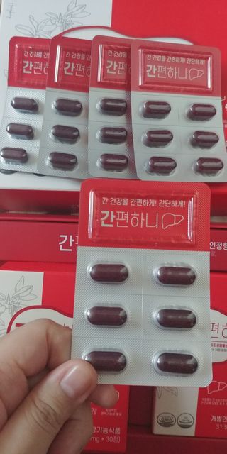 이지헬스 간편하니 [1개월 분  60정] — 5점을 준 리뷰어가 2021년 2월 올린 사용 사진
