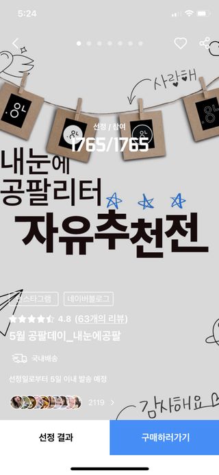 김푸딩님님이 올린 리뷰 사진 1