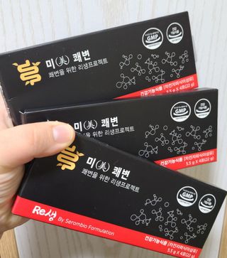 새롬바이오 리생 [미쾌변] 차전자피 식이섬유 건강기능식품 3팩 — 5점을 준 리뷰어가 2021년 6월 올린 사용 사진