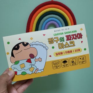 [숨그림] 덴탈마스크 짱구 우리아이 그리고 내가 쓰는 믿을수있는 케릭터 마스크 — 5점을 준 리뷰어가 2021년 9월 올린 사용 사진