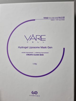 바르셀 저분자피쉬콜라겐 콜라겐마스크팩 안면마스크 수분팩  리포좀 하이드로겔 마스크젠 [5매] — 5점을 준 리뷰어가 2021년 11월 올린 사용 사진