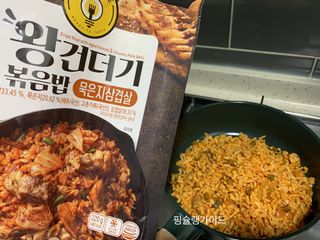 한성기업 무볼레 왕건더기 볶음밥 묵은지삼겹살 — 5점을 준 리뷰어가 2021년 10월 올린 사용 사진