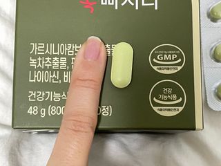 클린24시간 지중해로 쏙빠지다 1SET (800mg*60정) — 5점을 준 리뷰어가 2023년 2월 올린 사용 사진