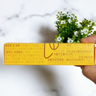 필리브 프로폴리스 — 5점을 준 리뷰어가 2021년 7월 올린 사용 사진