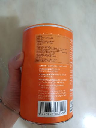 좋아요오님이 올린 리뷰 사진 2