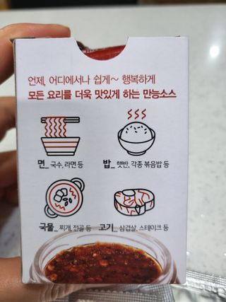 유성인성맘님이 올린 리뷰 사진 4
