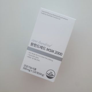 메디타민 원헌드레드 MSM 2000 — 5점을 준 리뷰어가 2021년 7월 올린 사용 사진