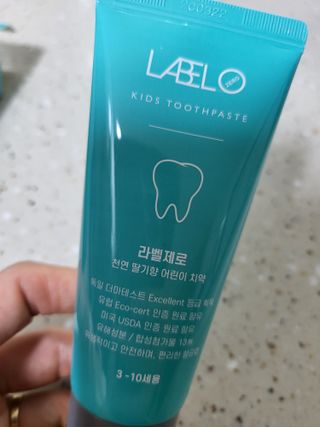 치과에서 쓰는 치약 _ 라벨제로 저불소 꼬마, 키즈, 유아, 베이비, 주니어 안전한 어린이치약 — 5점을 준 리뷰어가 2023년 1월 올린 사용 사진