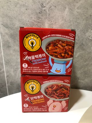 한성기업 무볼레 닭떡볶이+해물떡볶이 2종 세트 — 5점을 준 리뷰어가 2021년 10월 올린 사용 사진