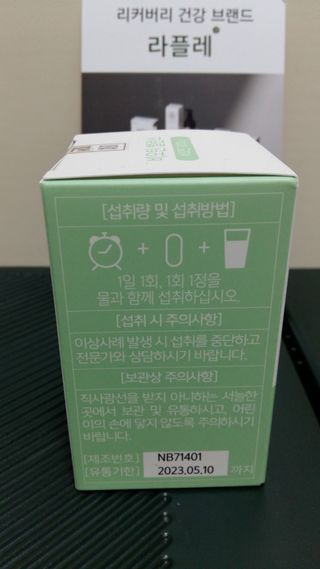 흰멍이님이 올린 리뷰 사진 2