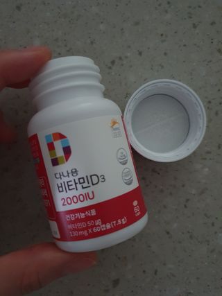 다나음 츄어블 비타민D 2000IU (130ml x 60캡슐) — 5점을 준 리뷰어가 2023년 9월 올린 사용 사진