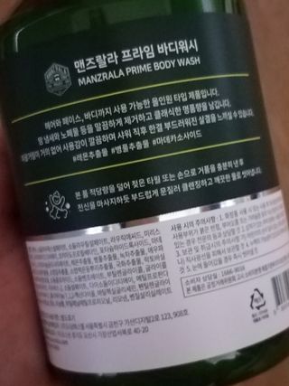 세유니님이 올린 리뷰 사진 4