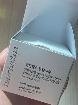 [NEW_버진팜스 푸딩수딩] 투명 푸딩젤이 선사하는 빠른 진정과 깨끗한 피부결 정돈 — 5점을 준 리뷰어가 2021년 11월 올린 사용 사진