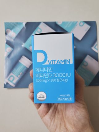메디타민 비타민D 3000IU — 5점을 준 리뷰어가 2021년 4월 올린 사용 사진